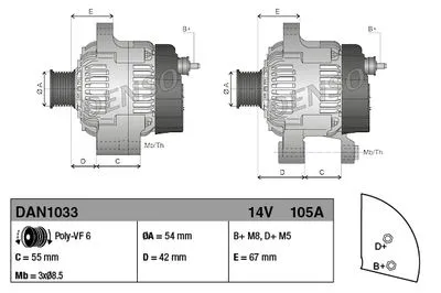 Генератор DENSO DAN1033