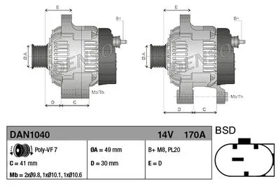 Генератор DENSO DAN1040