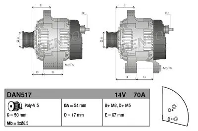 Генератор DENSO DAN517
